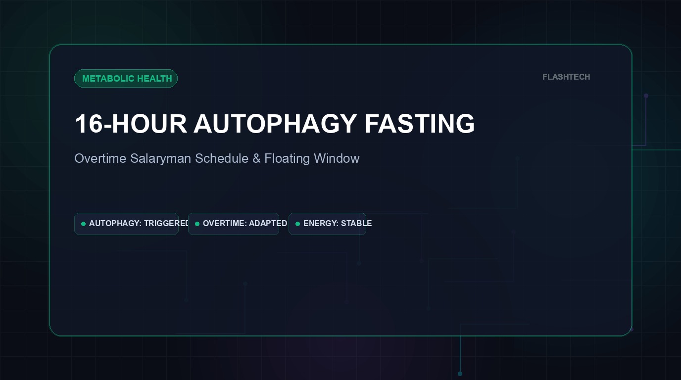 16-Hour Autophagy Fasting with Late Overtime: A Corporate Salaryman Blueprint (2026)