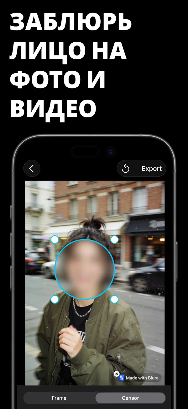 Blura - Обзор и Функции на iPhone