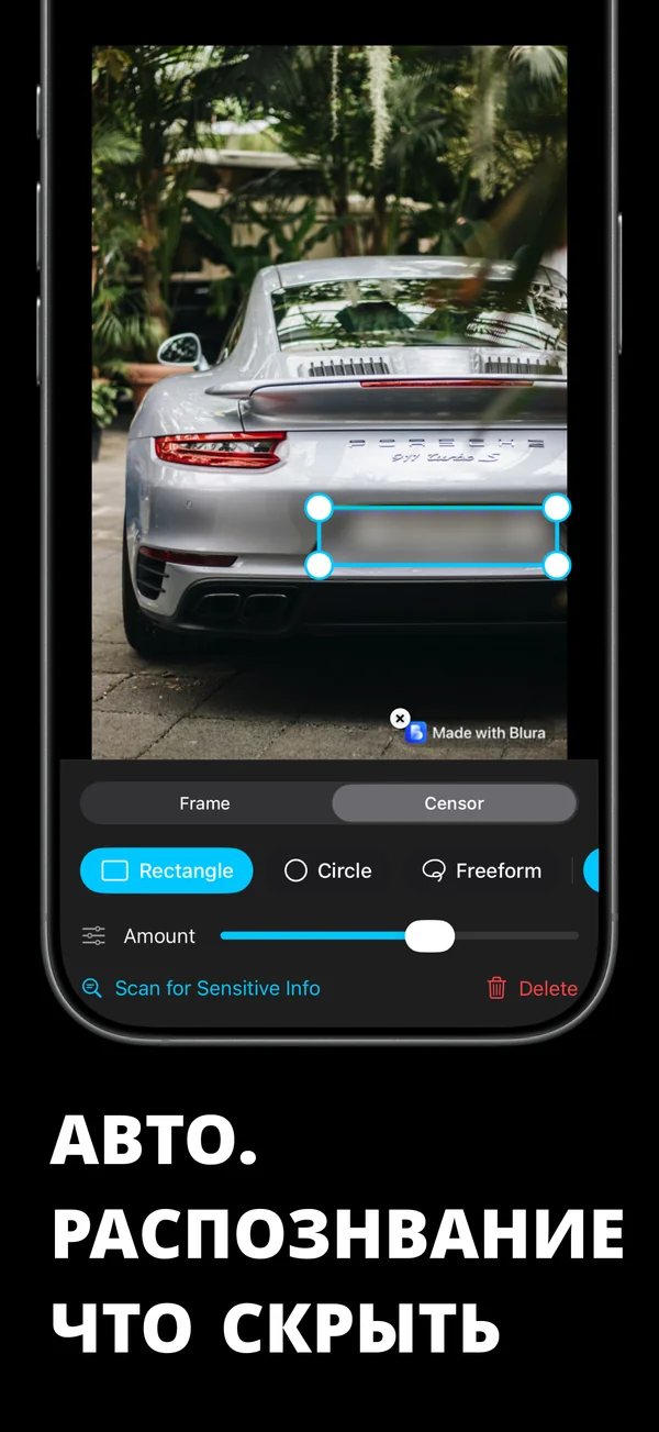 Blura - Детальная Статистика на iPhone