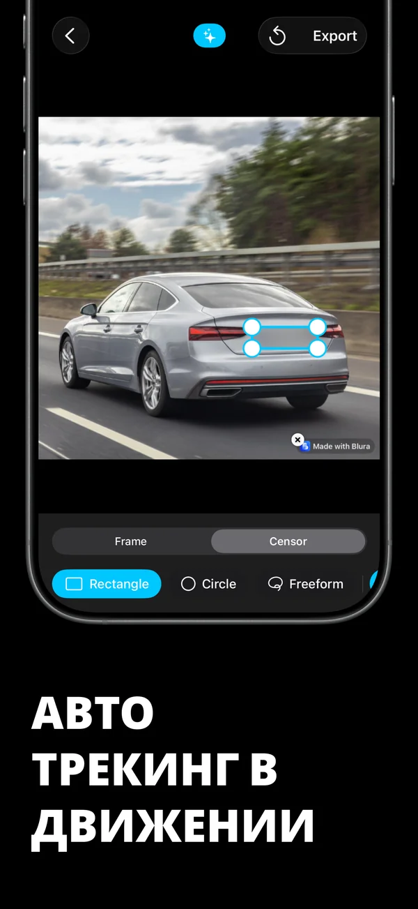 Blura - Пользовательские Настройки на iPhone