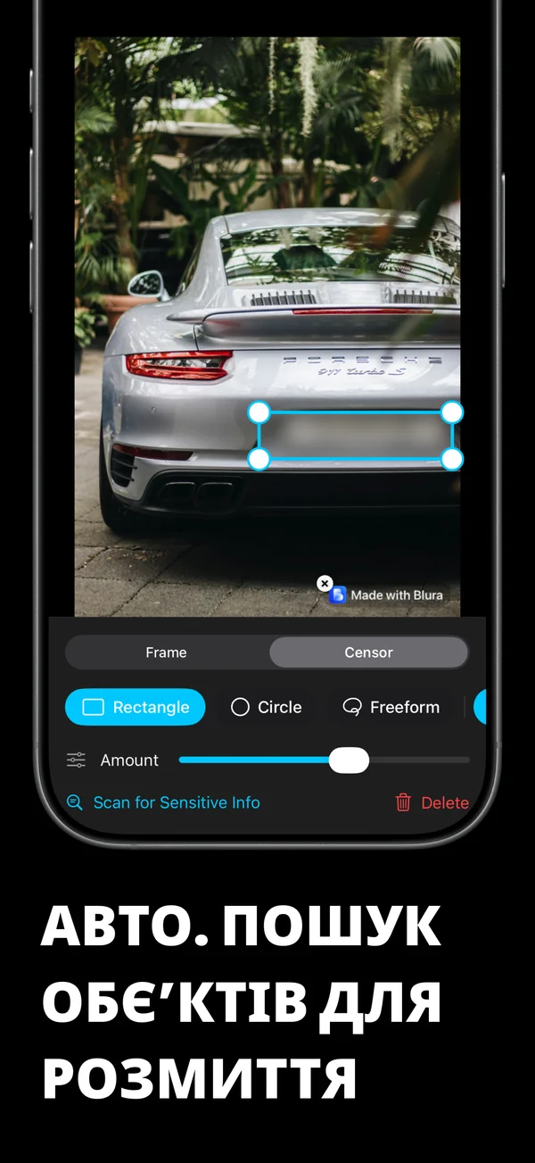 Blura - Детальна статистика на iPhone